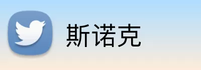 斯诺克 logo